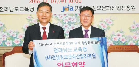 오창렬 진흥원장(오른쪽)과 장만채 교육감이 7일 업무협약을 체결하고 기념촬영을 하고 있다.   전남정보문화산업진흥원 제공